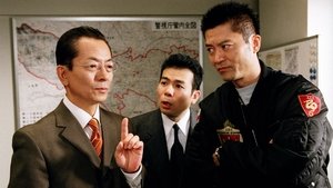 AIBOU: Tokyo Detective Duo Epizóda 16