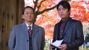 AIBOU: Tokyo Detective Duo Epizóda 10