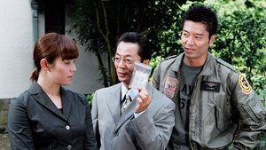 AIBOU: Tokyo Detective Duo Epizóda 1