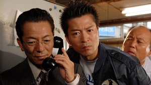 AIBOU: Tokyo Detective Duo Epizóda 3