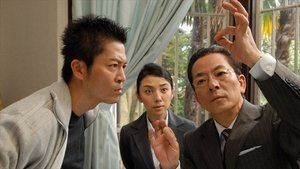 AIBOU: Tokyo Detective Duo Epizóda 2