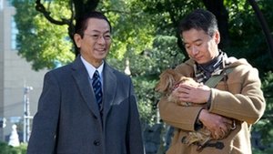 AIBOU: Tokyo Detective Duo Epizóda 13
