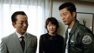 AIBOU: Tokyo Detective Duo Epizóda 4