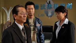AIBOU: Tokyo Detective Duo Epizóda 9