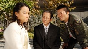 AIBOU: Tokyo Detective Duo Epizóda 12