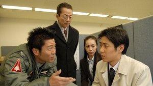 AIBOU: Tokyo Detective Duo Epizóda 16