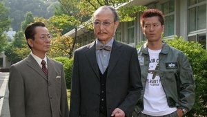 AIBOU: Tokyo Detective Duo Epizóda 2