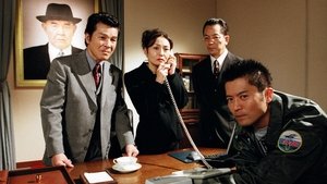AIBOU: Tokyo Detective Duo Epizóda 8