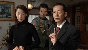 AIBOU: Tokyo Detective Duo Epizóda 15