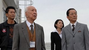 AIBOU: Tokyo Detective Duo Epizóda 8