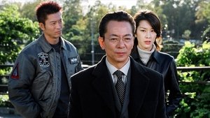 AIBOU: Tokyo Detective Duo Epizóda 9