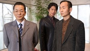 AIBOU: Tokyo Detective Duo Epizóda 13