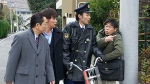 AIBOU: Tokyo Detective Duo Epizóda 16