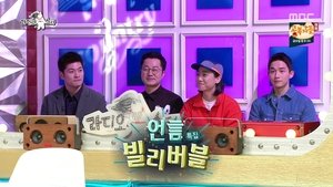 Radio Star Epizóda 51
