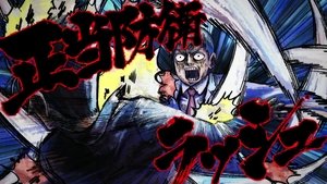 Mob Psycho 100 Epizóda 11