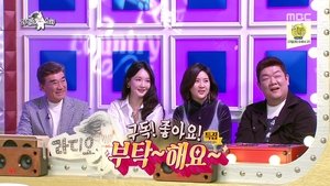 Radio Star Epizóda 60