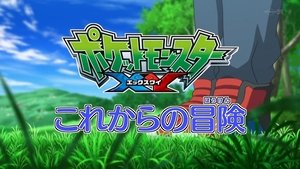 Pokémon Epizóda 36