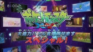 Pokémon Epizóda 40