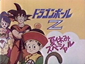 Dragon Ball Z  Epizóda 2
