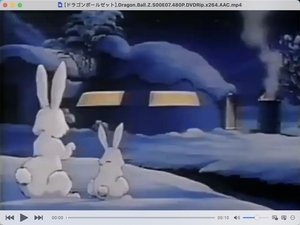 Dragon Ball Z  Epizóda 7