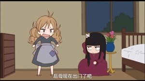 From Me to You: Kimi ni Todoke Epizóda 2