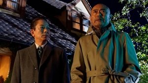 AIBOU: Tokyo Detective Duo Epizóda 17
