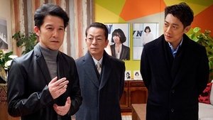 AIBOU: Tokyo Detective Duo Epizóda 14