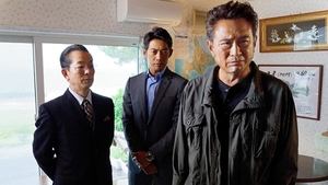 AIBOU: Tokyo Detective Duo Epizóda 1