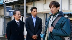 AIBOU: Tokyo Detective Duo Epizóda 11