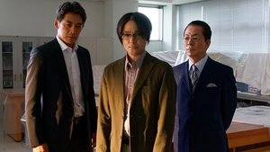 AIBOU: Tokyo Detective Duo Epizóda 5