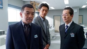 AIBOU: Tokyo Detective Duo Epizóda 4