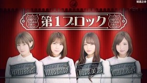 Nogizaka Under Construction Epizóda 29