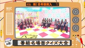 Nogizaka Under Construction Epizóda 8