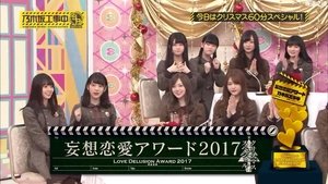 Nogizaka Under Construction Epizóda 50