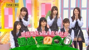 Nogizaka Under Construction Epizóda 15