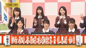 Nogizaka Under Construction Epizóda 2