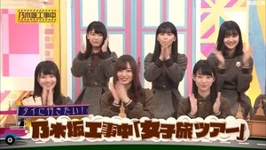 Nogizaka Under Construction Epizóda 42