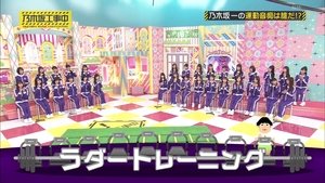 Nogizaka Under Construction Epizóda 12