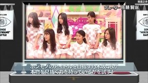 Nogizaka Under Construction Epizóda 48