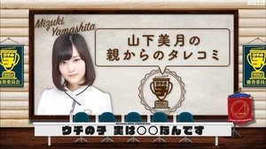 Nogizaka Under Construction Epizóda 15