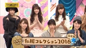 Nogizaka Under Construction Epizóda 48