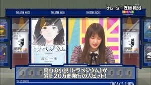 Nogizaka Under Construction Epizóda 9