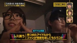 Nogizaka Under Construction Epizóda 15