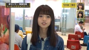 Nogizaka Under Construction Epizóda 32