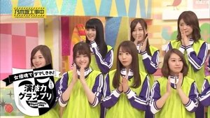 Nogizaka Under Construction Epizóda 33