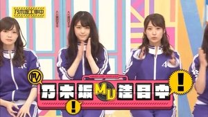 Nogizaka Under Construction Epizóda 29