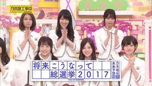 Nogizaka Under Construction Epizóda 37