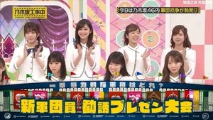 Nogizaka Under Construction Epizóda 21
