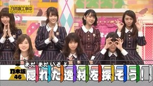 Nogizaka Under Construction Epizóda 49