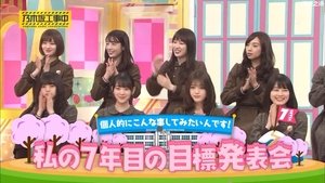 Nogizaka Under Construction Epizóda 11
